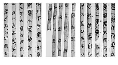 古代典籍_古代典籍的分类过程_古代典籍的构成