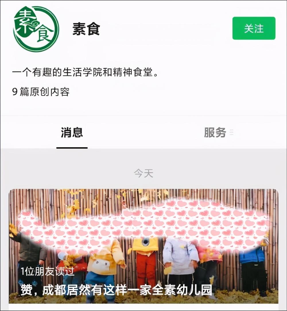 国学幼儿园宣传图片_国学园幼儿教师工作内容_幼儿园国学