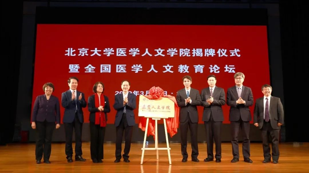 论医学的社会性_社会医学的观点_医学观点社会实践报告