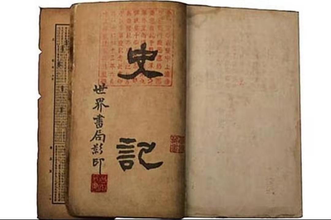 古代典籍_古代典籍的意思_古代典籍是什么官位