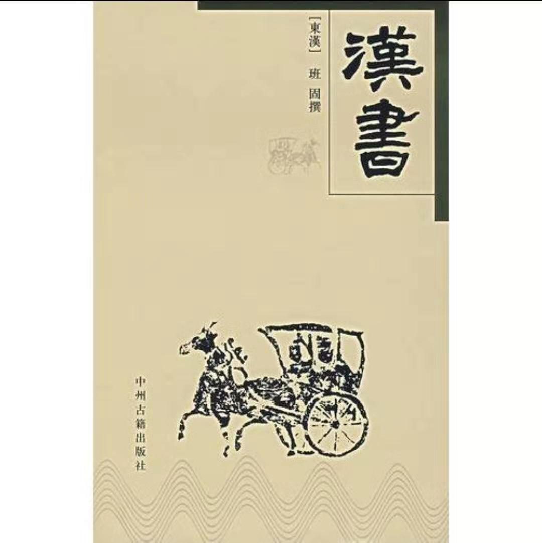 古代典籍_古代典籍的意思_古代典籍是什么官位