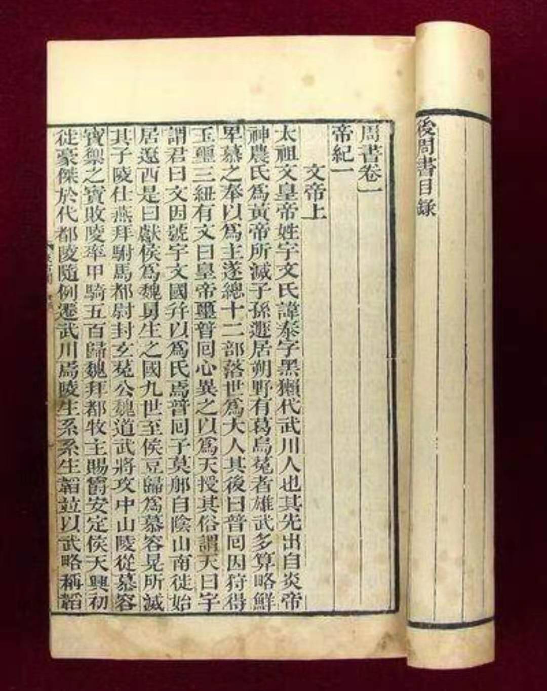 古代典籍的意思_古代典籍_古代典籍是什么官位