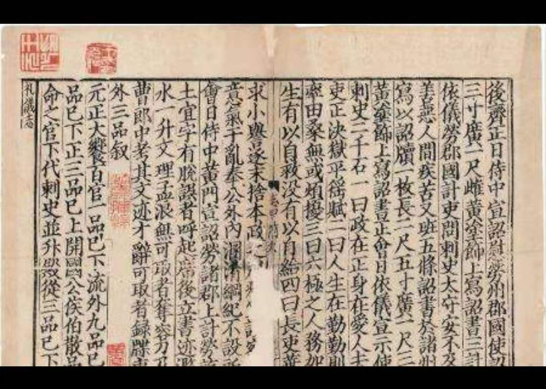 古代典籍的意思_古代典籍_古代典籍是什么官位
