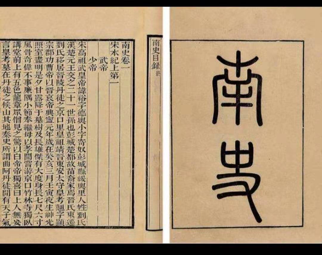 古代典籍_古代典籍是什么官位_古代典籍的意思