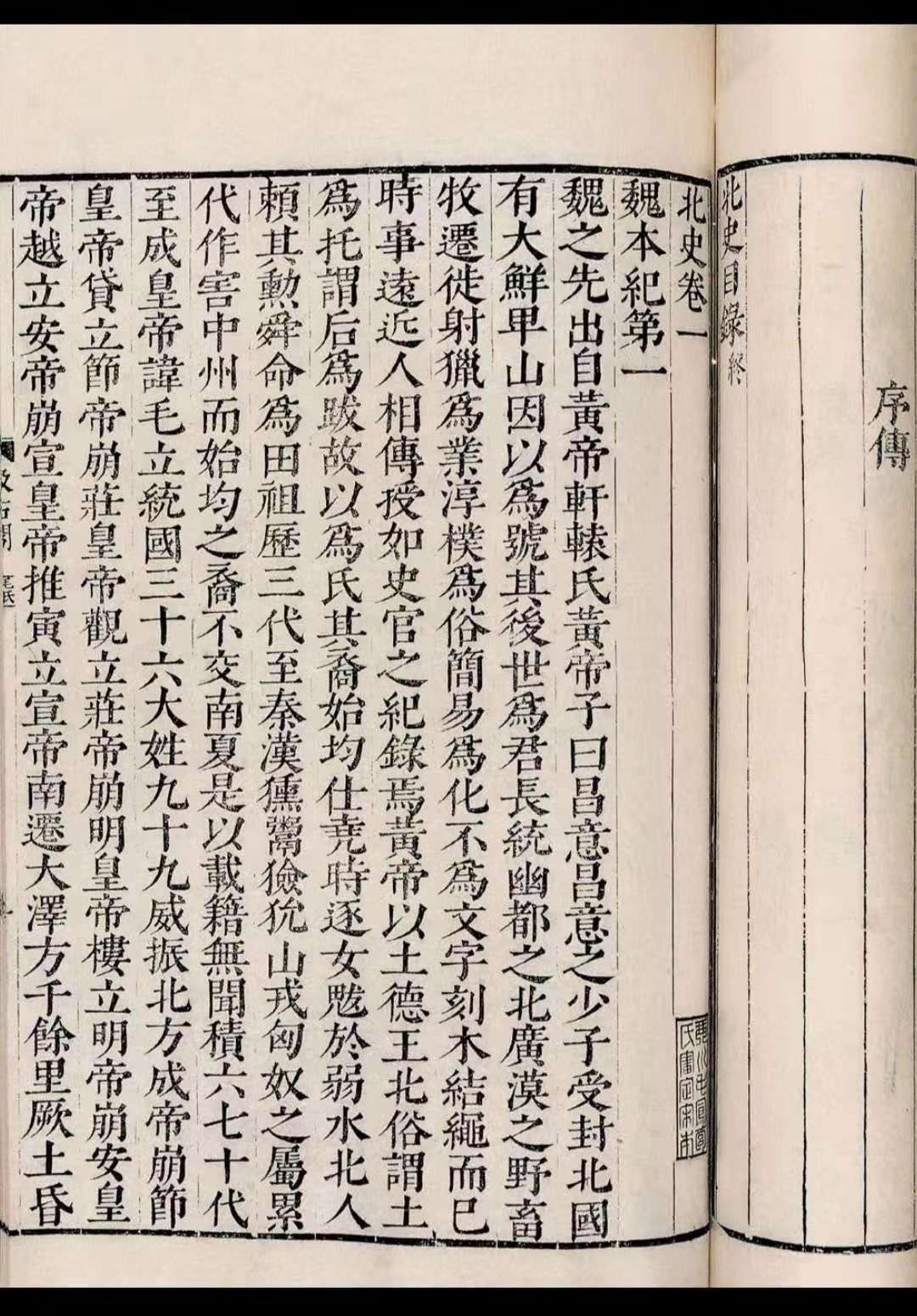 古代典籍的意思_古代典籍_古代典籍是什么官位