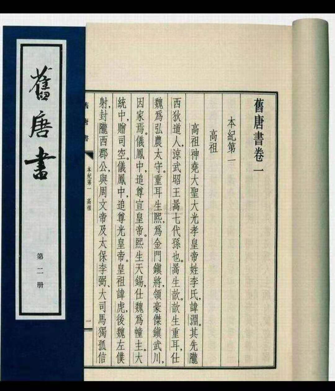 古代典籍是什么官位_古代典籍的意思_古代典籍