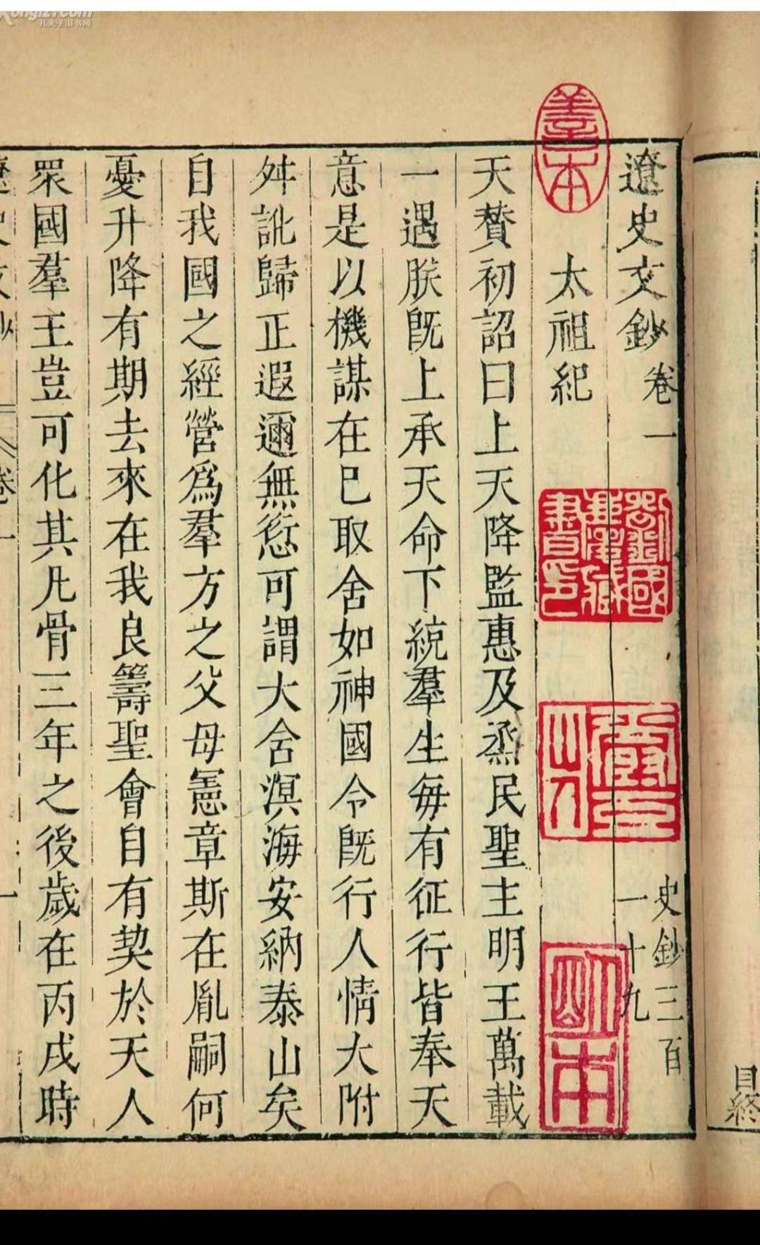 古代典籍是什么官位_古代典籍的意思_古代典籍