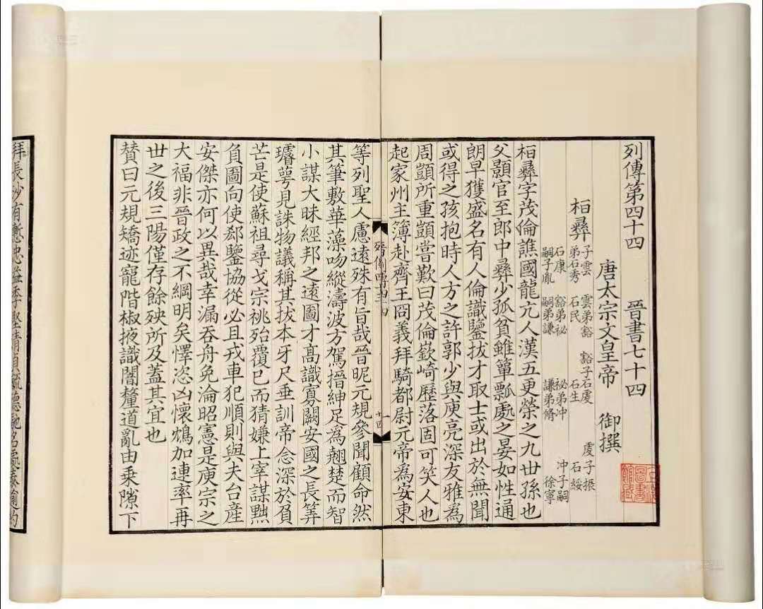 古代典籍_古代典籍是什么官位_古代典籍的意思