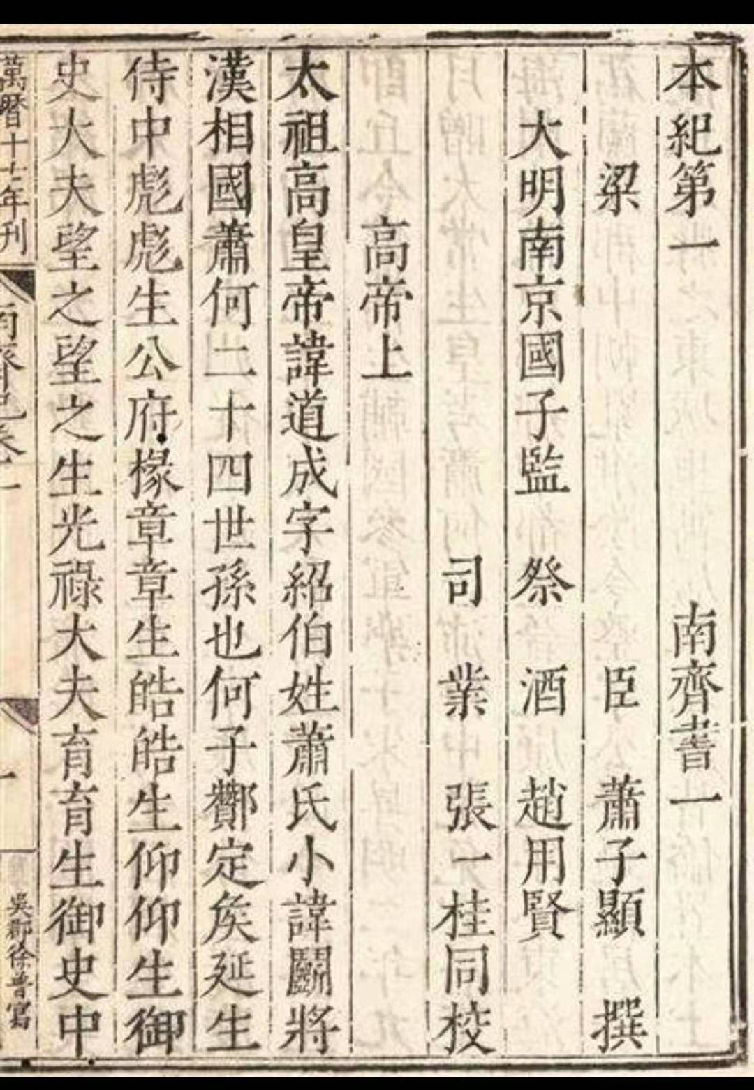 古代典籍是什么官位_古代典籍_古代典籍的意思