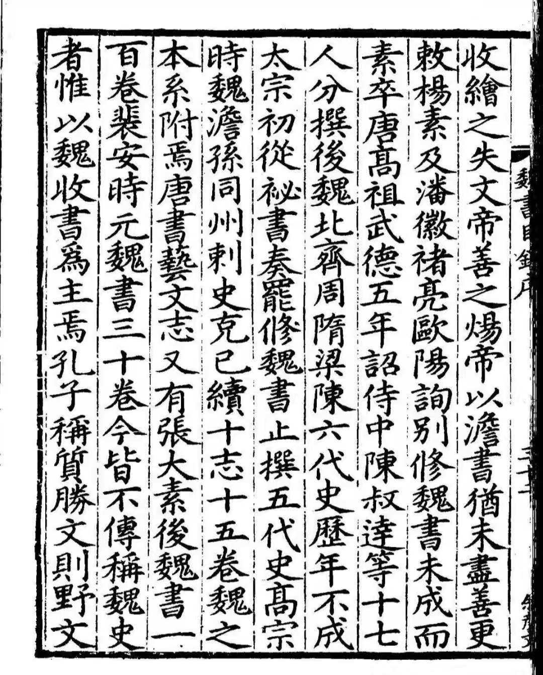 古代典籍的意思_古代典籍_古代典籍是什么官位