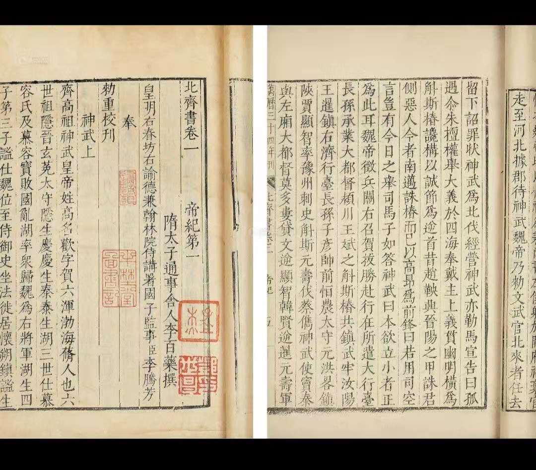 古代典籍的意思_古代典籍_古代典籍是什么官位