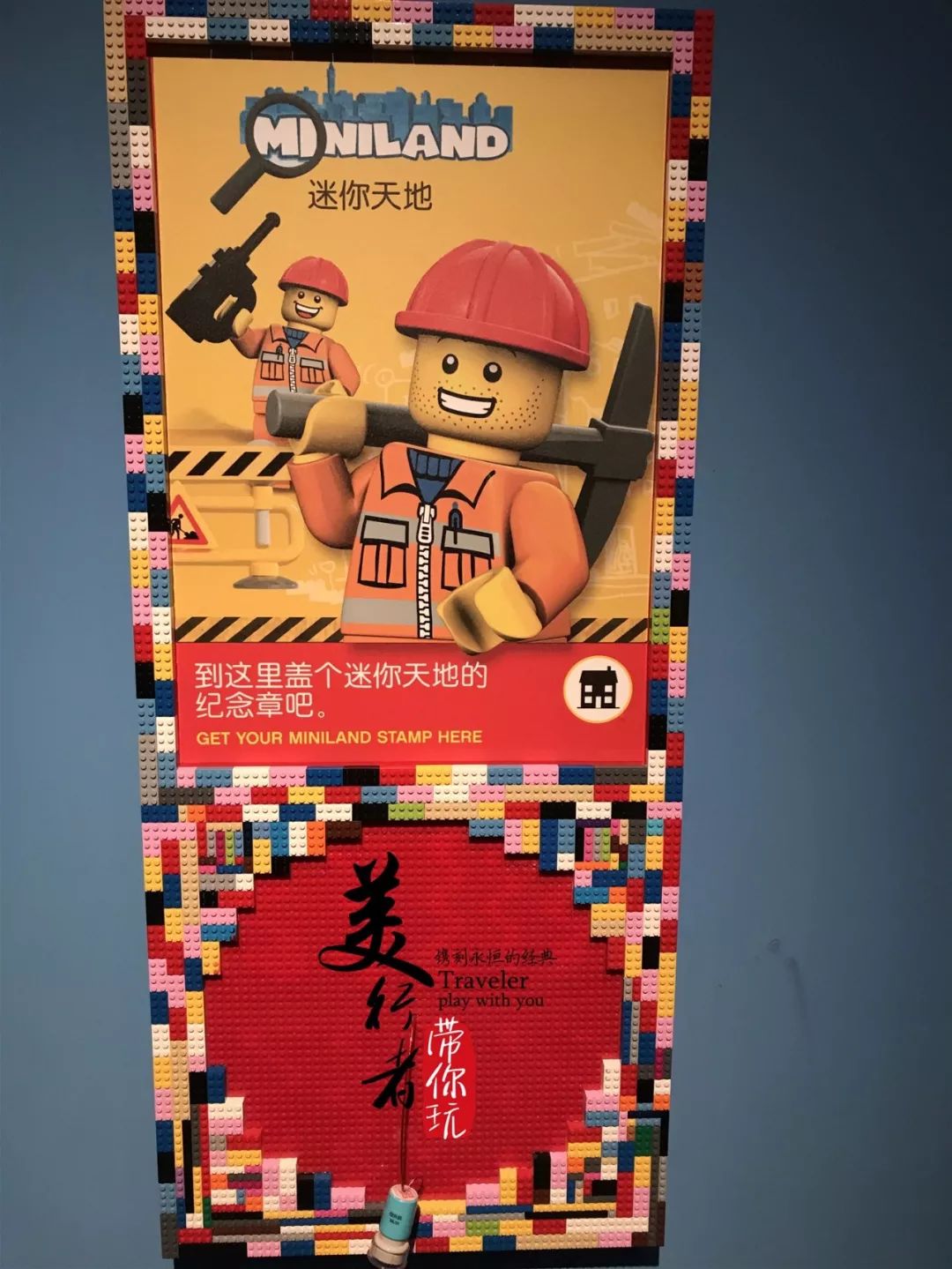 乐高探索中心北京上海哪个好_乐高探索中心北京有几家_北京乐高探索中心