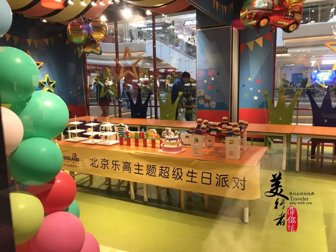 乐高探索中心北京上海哪个好_北京乐高探索中心_乐高探索中心北京有几家