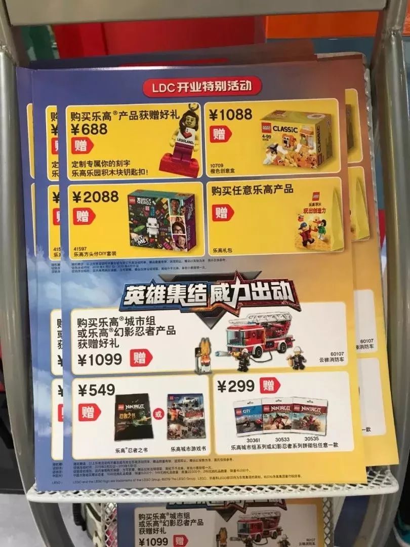 乐高探索中心北京有几家_乐高探索中心北京上海哪个好_北京乐高探索中心