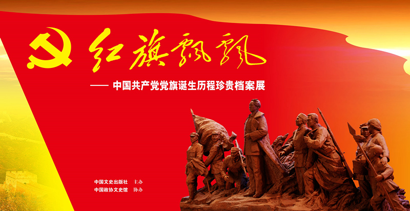 全国政协文史研究委员会_全国政协文史委调研_全国政协文史委