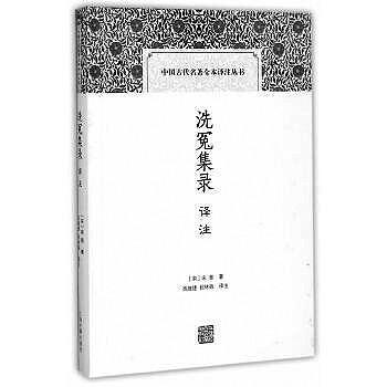 古代典籍是什么官位_古代典籍概要_古代典籍