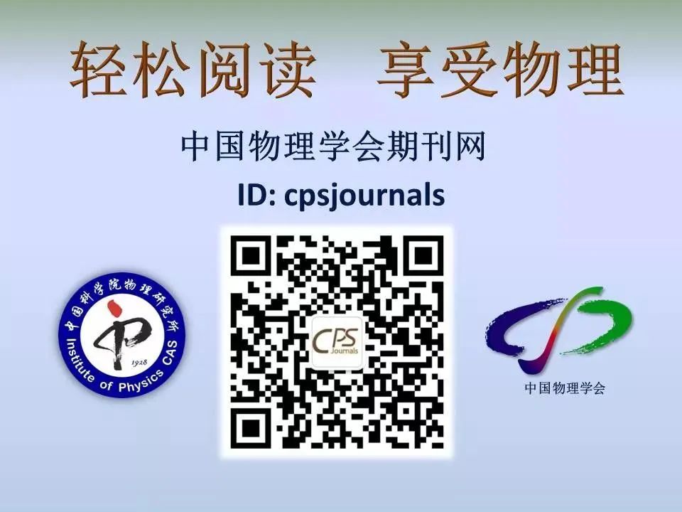 石墨烯的研究历史_石墨烯历史研究报告_石墨烯的发展历史和现状
