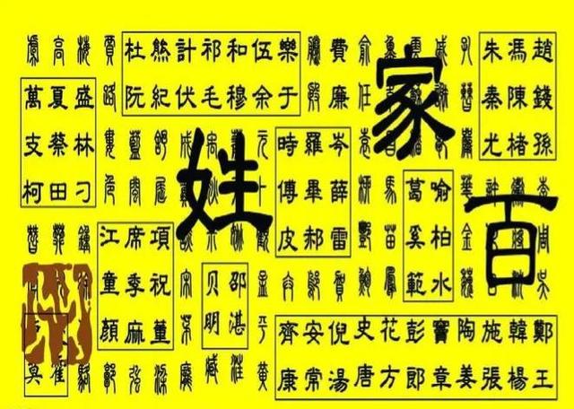 2.司马