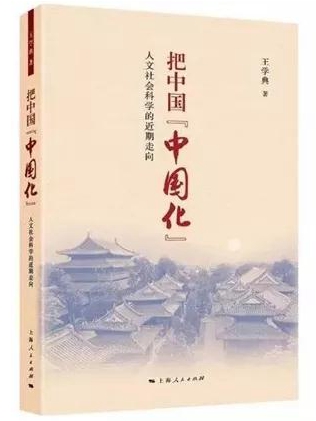 文史哲类书籍_文史哲类经典作品_文史哲类书