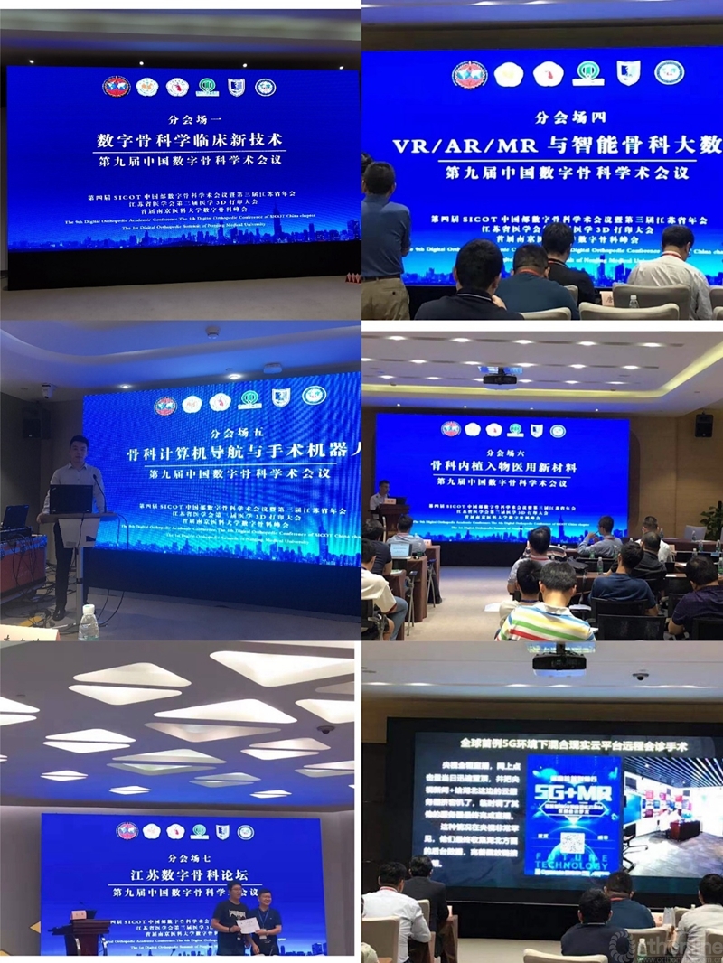 中国的学术会议_学术会议2021_中国学术会议