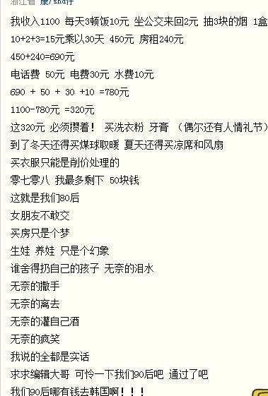 韩国历史书籍推荐_韩国历史书中的地图_韩国历史书
