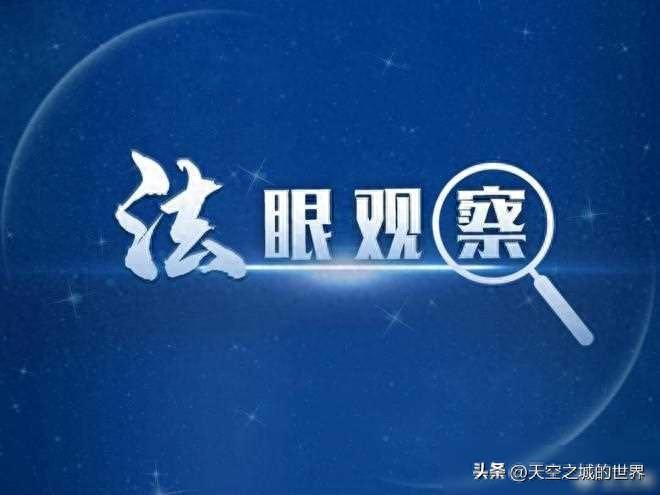 社会机构_机构社会信用代码_机构社会信用代码查询