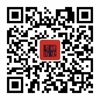 前沿研究是什么_前沿研究怎么写_史学研究前沿