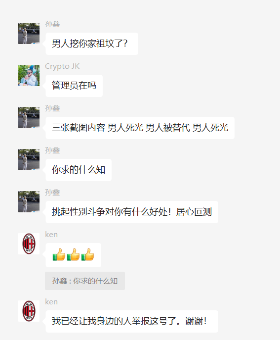 女性主导的社会是什么样的_女性为主的社会_女性主导社会