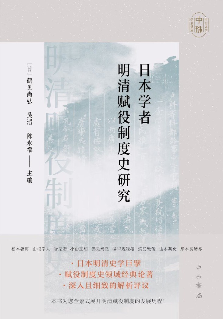 研究社会历史的出发点是_现实的人是社会历史研究的出发点_从现实出发的社会科学研究