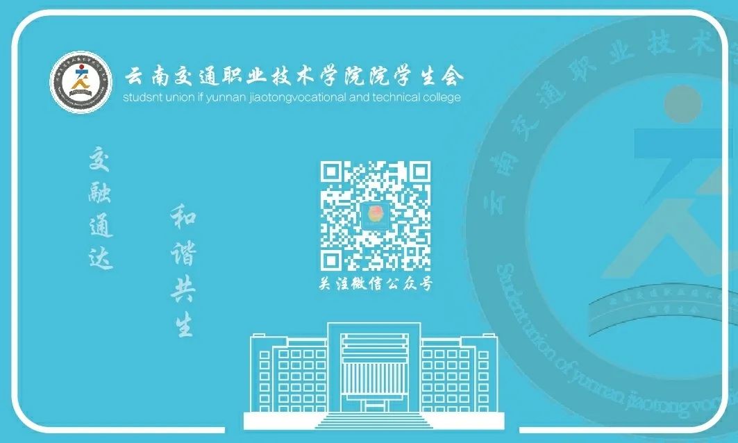 中华全国学生联合会是干什么的_中华联合全国学生会官网_中华全国学生联合会