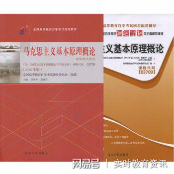 马克思主义产生的经济社会根源_产生问题的根源_马克斯主义产生的经济根源