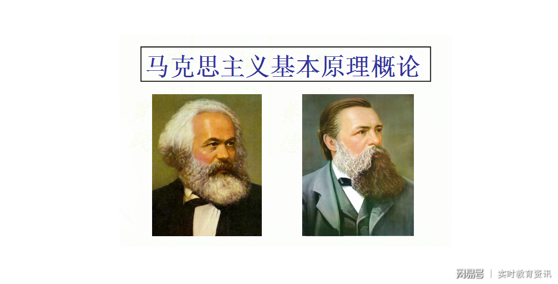 马克思主义产生的经济社会根源_产生问题的根源_马克斯主义产生的经济根源
