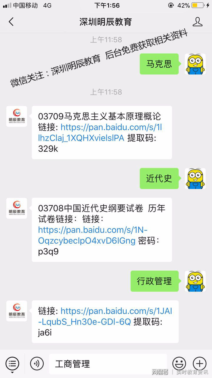 马克斯主义产生的经济根源_马克思主义产生的经济社会根源_产生问题的根源