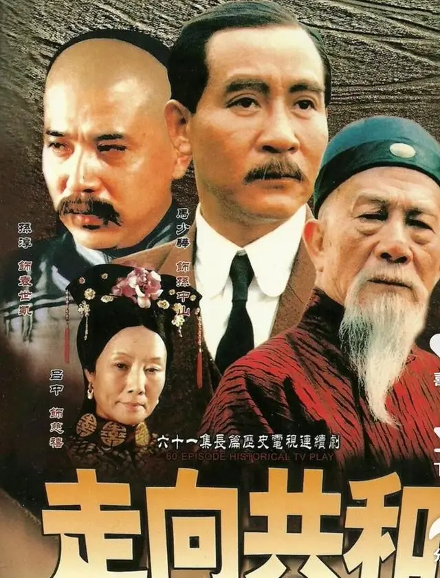 评价最高的十部历史剧_评价最高的五十部历史剧_剧集评价