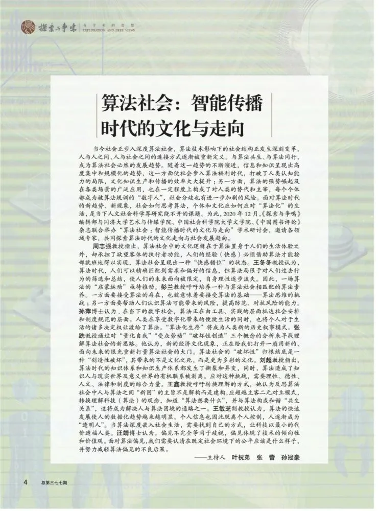 人类社会的演进_人类社会演进过程_人类社会演进的基本规律