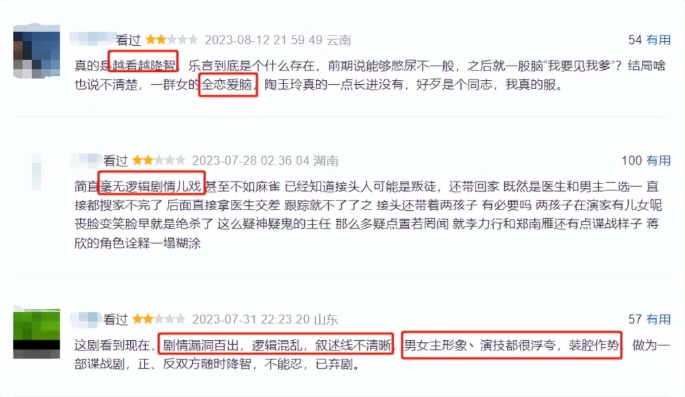 评价最高的十部历史剧_评价最高的十部历史剧豆瓣_评价最高的五十部历史剧