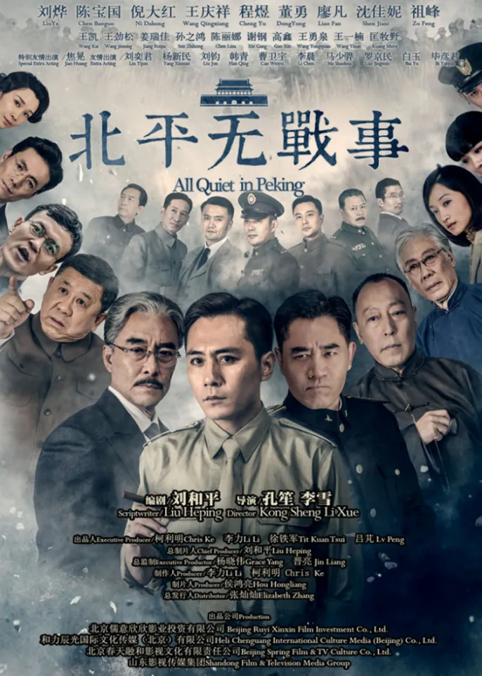 评价最高的十部历史剧豆瓣_评价最高的五十部历史剧_评价最高的十部历史剧