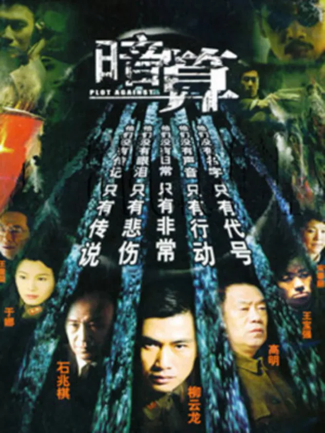 评价最高的十部历史剧豆瓣_评价最高的五十部历史剧_评价最高的十部历史剧