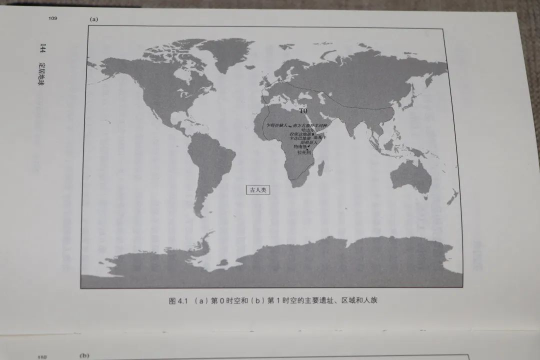 研究远古人类起源的重要证据是_了解远古人类的依据_研究远古人类历史的主要依据是什么