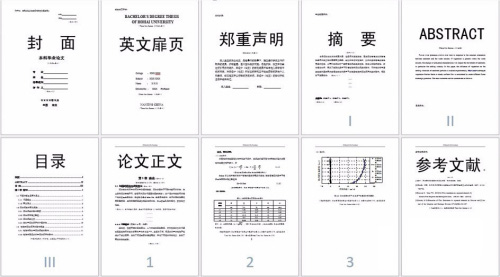 双减背景下初中历史作业优化设计策略探析论文