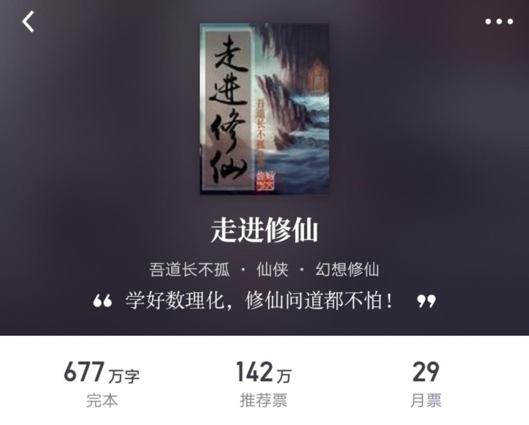 传奇小说百度网盘_传奇小说_传奇小说的代表作