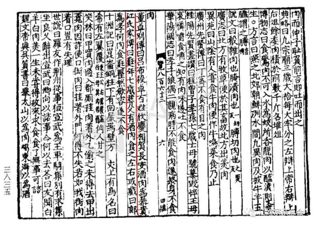 姓江的出名人物_关于江姓的历史名人_历史姓江的名人