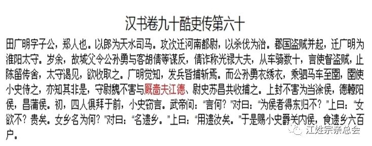 姓江的出名人物_关于江姓的历史名人_历史姓江的名人