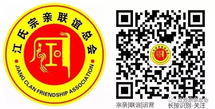 姓江的出名人物_历史姓江的名人_关于江姓的历史名人
