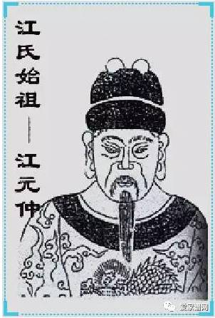 姓江的出名人物_名人姓江历史简介_关于江姓的历史名人
