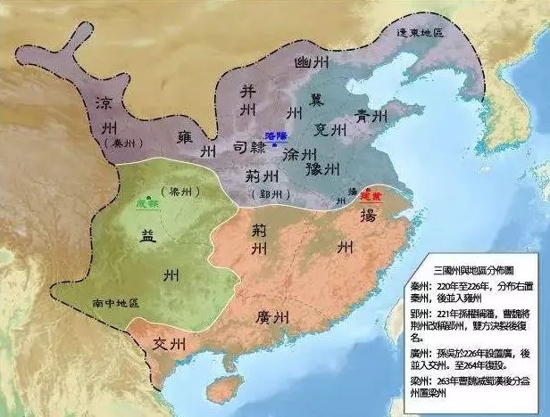 三国志平话_三国志平话知乎_三国志平话内容