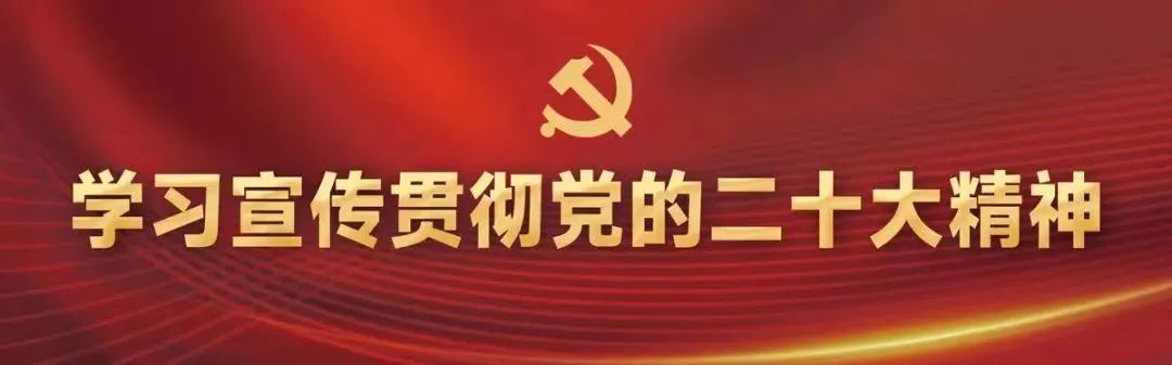 鄂尔多斯市农牧局积极开展“高质量推进社会信用体系建设