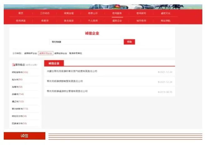 农村信用体系建设的主要内容_信用农业体系社会建设的意义_农业社会信用体系建设