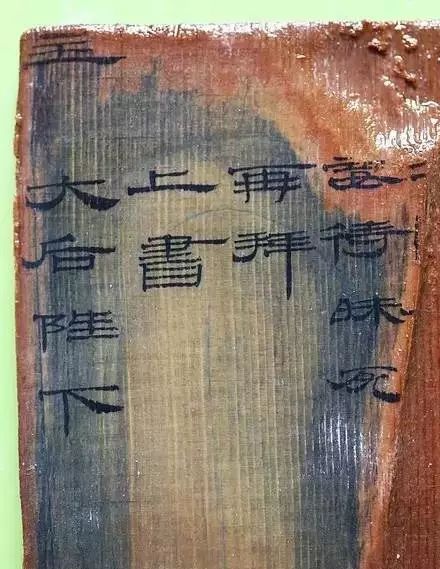 历史典籍_典籍历史加才是完全历史_典籍历史画册