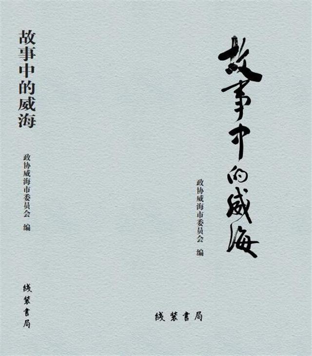 历史故事_历史故事的成语_历史故事有哪些四年级